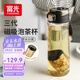 富光一鍵彈蓋磁彈泡茶杯PPSU茶水分離杯塑料水杯子茶杯男士黑色