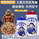 神陽(yáng)大黑天四色龜糧增體增色補(bǔ)鈣蝦干水龜半水龜玄武善玉菌烏龜飼料 四色混合龜糧四色龜糧中粒 150g（瓶裝）