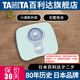 百利達(dá)（TANITA） 體重秤 家用精準(zhǔn)電子秤防滑稱重健康人體秤 HA-622型綠色