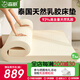 森眠T3款乳膠床墊1.8x2米泰國進(jìn)口天然橡膠榻榻米折疊床墊軟墊子7.5cm