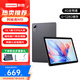 聯想（Lenovo）小新款pad平板電腦可選小新/M9護眼IPS屏家用游戲娛樂學生學習辦公二合  國家補貼15% 6G+128G M9太空灰4G全網通