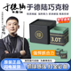 FOLLOW DL于德陸3.0T巧克粉臺球桿槍粉中八斯諾克巧克粉 于德陸3.0T巧克粉【綠】送擦桿布