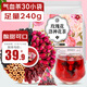 養(yǎng)益君玫瑰花洛神花茶240g(30袋)紅棗枸杞桑葚茶補調(diào)理氣血容顏茶