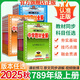 2026版中學(xué)教材全解八年級上冊薛金星初二同步練習(xí)冊初中語文數(shù)學(xué)英語物理歷史地理生物會考人教版全套同步期中期末檢測必刷題預(yù)習(xí)復(fù)習(xí)書 語數(shù)英物政史地生人教版全套8本 8