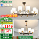 雷士（NVC）吊燈客廳燈大氣美式現(xiàn)代簡約燈具套餐輕奢燈LED餐廳燈飾全屋書房 【10+6頭】帶防塵蓋吊燈 贈光源