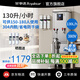 榮事達開水器商用燒水器全自動電熱開水機商用工廠開水機辦公室學(xué)校飲水機燒水爐帶底座熱水機熱水器 130L丨數(shù)顯標(biāo)準(zhǔn)丨帶底座丨380V丨三相電