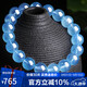 石玥珠寶精品10-11mm海藍寶石手串本命年轉運珠天然水晶手鏈男女士款禮物