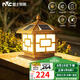 雷士（NVC）太陽能柱頭燈戶外燈路燈柱子燈防水庭院燈別墅墻頭圍墻門燈 鋁材三色 中式太陽能柱頭燈 大號