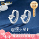 中國(guó)黃金（CHINA GOLD）銀耳釘女星星耳環(huán)新款養(yǎng)耳洞紀(jì)念七夕七夕情人節(jié)禮物送女朋友老婆 星星耳環(huán)+品牌禮盒