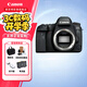 佳能（Canon） EOS 6D Mark II 6D2 單反相機全畫(huà)幅 4k視頻 高速連拍自動(dòng)對焦 6DII 機身（無(wú)鏡頭） 官方標配【贈32G內存卡+清潔套裝+讀卡器】