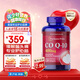 普麗普萊（Puritan's Pride）輔酶Q10膠囊400mg120粒超高含量專業(yè)養(yǎng)護心臟 美國進口