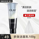 玉蘭油（OLAY）洗面奶多效清潔保濕潔面乳護膚品清爽潔凈男女通用洗臉膏化妝品 多效潔面乳100g