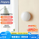 Aqara綠米聯(lián)創(chuàng) 光照傳感器T1 已接入HomeKit 需搭配網(wǎng)關(guān) 光照傳感器 T1