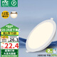雷士（NVC）LED筒燈客廳過(guò)道嵌入式天花燈商用大功率12瓦PC漆白暖白-綠色家居
