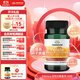 斯旺森（SWANSON）470mcg 活性葉酸備孕 男女同補葉酸孕期科學(xué)孕育 降同型 30粒/瓶
