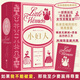 小婦人 江蘇鳳凰文藝出版社 (美)路易莎·梅·奧爾科特(Louisa May Alcott) 著(zhù) 著(zhù) 梅靜 譯 譯 (美)路易斯·揚博爾 等 繪 繪 新華正版書(shū)籍包郵 圖書(shū)