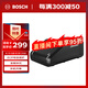 博世（BOSCH）18V鋰電池快速充電器 GAL 18V-40