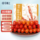 今錦上蒜蓉小龍蝦3斤 4-6錢(qián) 凈蝦1.5斤 中號(hào)25-33只 25年新蝦 加熱即食