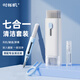 時(shí)櫟帆鍵盤(pán)清理工具屏幕清潔劑筆記本電腦清潔套裝除塵刷清潔劑鍵盤(pán)拔鍵器耳機手機清灰塵工具七合一
