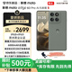 摩托羅拉（Motorola）moto edge 60 Pro 新款 索尼5000萬(wàn)影像系統 6000mAh大電池90W快充長(cháng)續航 懸浮四曲機身 5G AI手機 edge60Pro謎香甘草12GB+256GB 【曬圖贈無(wú)線(xiàn)充】