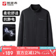 探路者（TOREAD）抓絨服 秋冬男士開(kāi)衫外套雙面抓絨抗靜電保暖抓絨衣TACCCM91985