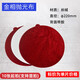 aipli艾普帶膠金相拋光布200mm絲絨呢絨金屬研磨拋光布織物拋光劑220mm  絲絨(帶膠Φ220)