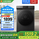 小米米家【國(guó)家補(bǔ)貼20%】12公斤大容量直驅(qū)洗烘一體全自動(dòng)洗衣機(jī) 高溫除螨 巴氏除菌嬰童內(nèi)衣洗羽絨洗