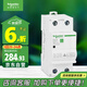 施耐德電氣 自恢復(fù)過欠壓保護器 2P40A 空開過欠壓保護 EA9ZGQ240R