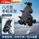 凌云鶴手機支架八爪魚(yú)電動(dòng)車(chē)支架電瓶車(chē)摩托車(chē)外賣(mài)騎手專(zhuān)用九號自行車(chē) 【爆款推薦】黑色鏡座款 升級減震 防盜無(wú)憂(yōu)