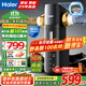 海爾（Haier）前置過(guò)濾器智能全自動(dòng)正反沖洗防爆大通量全屋家用凈水器凈水機前十名 星鉆全屋凈水