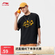李寧速干涼爽短袖T恤情侶款25春季新款印花LOGO圓領(lǐng)運(yùn)動上衣AHSV271