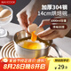 美廚（maxcook）304不銹鋼料理碗 量杯打蛋碗烘焙工具攪拌碗盆14cm MCPJ7360