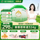 美力源【送專享禮】3段12-36月幼兒A2蛋白配方羊奶粉800g6罐新國標(biāo) 美力源3段800g*6罐