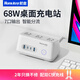 航嘉充吧高能W68快充插座桌面充電站多功能氮化鎵68W插線(xiàn)板/智能充電/立式帶usb接口排插 【68W套裝】月牙白+100W紫色編制線(xiàn) #航天品質(zhì)# 快充不傷機