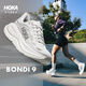 HOKA 新款女款秋季邦代9公路跑步鞋BONDI 9 輕盈舒適透氣緩震 星塵灰/銀色 37