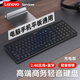 聯(lián)想（Lenovo）無線鍵盤無線鍵盤鼠標(biāo)套裝可選鼠標(biāo)靈敏度可調(diào)簡(jiǎn)約超薄辦公一體機(jī)筆記本臺(tái)式電腦用 電腦平板通用無線藍(lán)牙鍵盤（充電版）黑