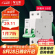 公牛（BULL）空氣開(kāi)關(guān) 2P小型斷路器 2P雙極雙進(jìn)雙出63A 空開(kāi) LB3-63E/63A-2P