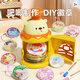 皇恩谷子吧唧徽章制作機(jī)手工diy小學(xué)生兒童玩具女生日禮物6-10歲7-14