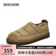 斯凱奇（Skechers）男靴秋冬加絨保暖雪地靴一腳蹬軟底舒適棉鞋休閑鞋205179