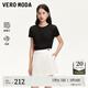 VEROMODA短褲2025新款含萊賽爾純色百搭搭片式裙褲325215002 太古白色 L