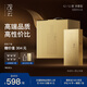 觀云 金云 濃香型白酒 52度 500ml*6瓶 整箱裝 含禮袋*3 中秋送禮