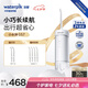 潔碧（Waterpik）沖牙器水牙線GS7-1便攜式電動(dòng)潔牙機(jī)手持式洗牙器家用立式預(yù)防牙結(jié)石正畸全身水洗三八節(jié)女神禮物 GS7珍珠白【伸縮便攜款】