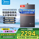 美的燃氣熱水器安睡M9max系列16升家用天然氣升級增壓水伺服 零冷水恒溫速熱強排下置風(fēng)機 以舊換新 16L 【M9Max】下置風(fēng)機水伺服雙增壓