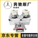奔馳（Mercedes Benz）原廠原裝發(fā)動機機腳膠機腳墊機爪膠發(fā)動機支架變速箱膠  4S直供 發(fā)動機機腳膠/單只（純正原廠） CLS級 CLS300 CLS350