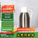 樂(lè )扣樂(lè )扣（LOCK&LOCK）家庭保溫壺套裝 暖水壺銀色 拉恩保溫杯400ML+妙趣咖啡壺2.2L