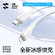 閃魔（SmartDevil）蘋果數(shù)據(jù)線PD30W/20W快充type-c to L接口iPhone6-14手機(jī)系列ipad air2車載蘋果充電線1.0m