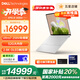 戴爾（DELL）國家補貼 筆記本電腦XPS 13 9350 AI超能本商務(wù)辦公學(xué)生輕薄本超薄便攜13.4英寸2.8K OLED觸控屏 1808TS：Ultra7 258V/32G/1T 官方標配