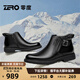 零度Zero正裝男靴子2025冬季新款御寒保暖商務(wù)棉靴舒適真皮加絨皮靴 黑色 【光面皮】 40 (250mm)