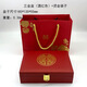 新款酒紅色三金盒結婚婚慶彩禮五金首飾盒黃金戒指項鏈手鐲收納盒 18.5*13*5cm 三金盒（酒紅色）+燙金袋子