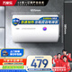 萬家樂【小浴神D50-H111B(S)安全耐用】電熱水器50升 專利防漏電2200W速熱大水量儲水式小型家用
